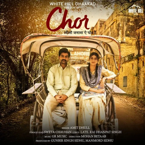 download Chor Amit Dhull mp3 song ringtone, Chor Amit Dhull full album download