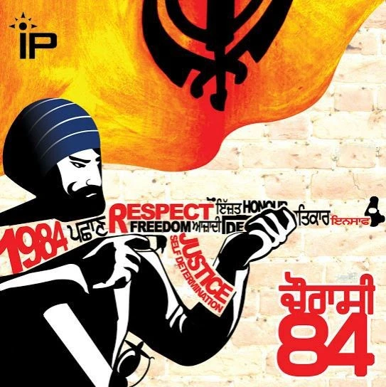 download Ik Bhindranwala Tigerstyle, Sukha Singh mp3 song ringtone, Ik Bhindranwala Tigerstyle, Sukha Singh full album download