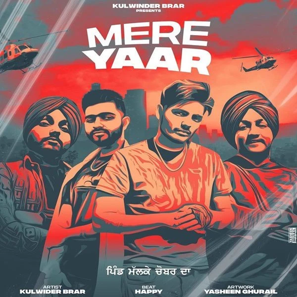 download Mere Yaar Kulwinder Brar mp3 song ringtone, Mere Yaar Kulwinder Brar full album download