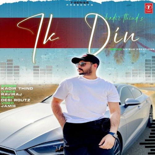 download Ik Din Kadir Thind mp3 song ringtone, Ik Din Kadir Thind full album download