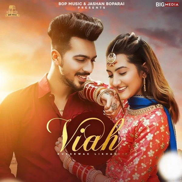 download Viah Gursewak Likhari mp3 song ringtone, Viah Gursewak Likhari full album download