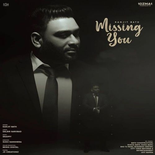 download Missing You Ranjit Bath mp3 song ringtone, Missing You Ranjit Bath full album download
