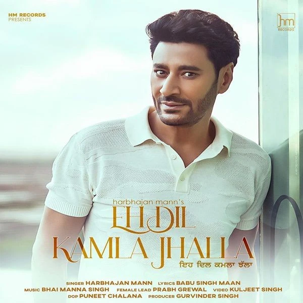 download Eh Dil Kamla Jhalla Harbhajan Mann mp3 song ringtone, Eh Dil Kamla Jhalla Harbhajan Mann full album download