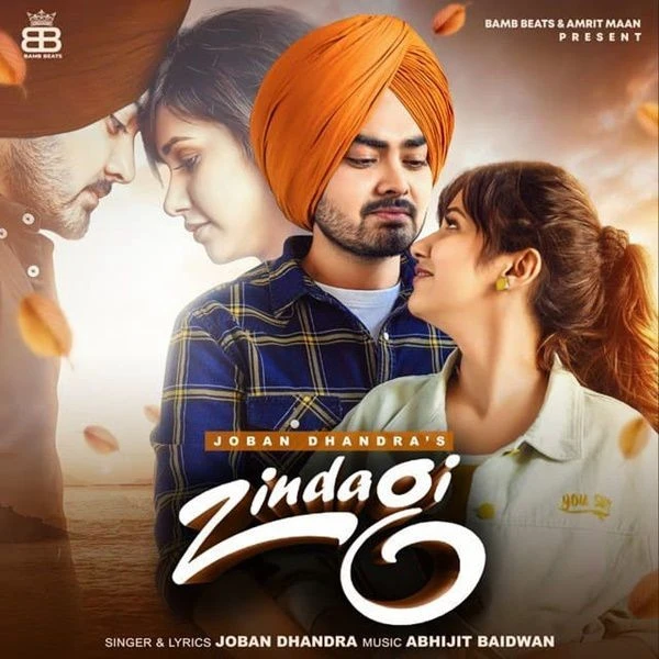 download Zindagi Joban Dhandra mp3 song ringtone, Zindagi Joban Dhandra full album download
