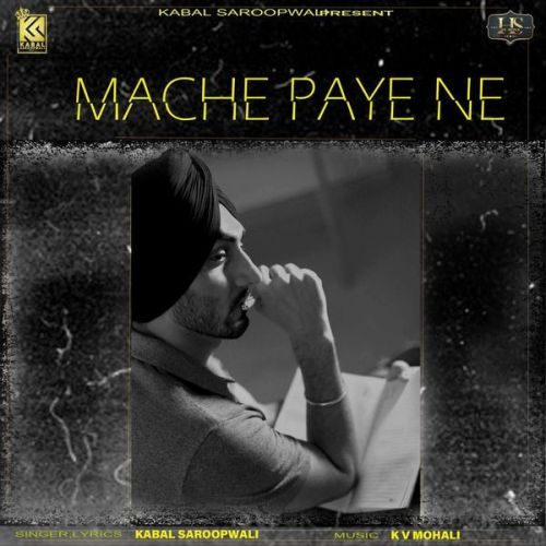 download Mache Paye Ne Kabal Saroopwali mp3 song ringtone, Mache Paye Ne Kabal Saroopwali full album download