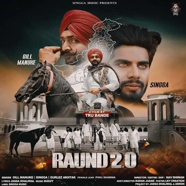 download Raund 2.0 Gurlej Akhtar, Gill Manuke mp3 song ringtone, Raund 2.0 Gurlej Akhtar, Gill Manuke full album download