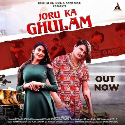 download Joru Ka Ghulam Amit Saini Rohtakiyaa mp3 song ringtone, Joru Ka Ghulam Amit Saini Rohtakiyaa full album download