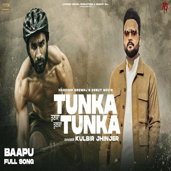 download Baapu Kulbir Jhinjer mp3 song ringtone, Baapu Kulbir Jhinjer full album download