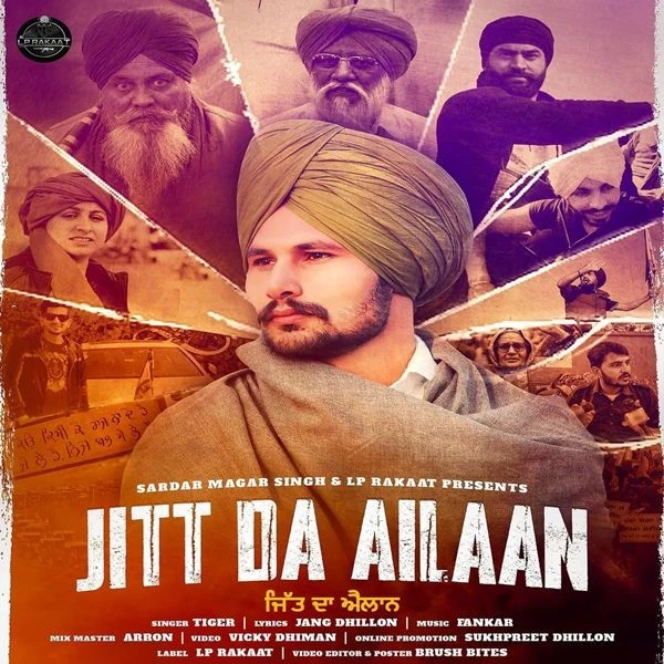 download Jitt Da Ailaan Tiger mp3 song ringtone, Jitt Da Ailaan Tiger full album download