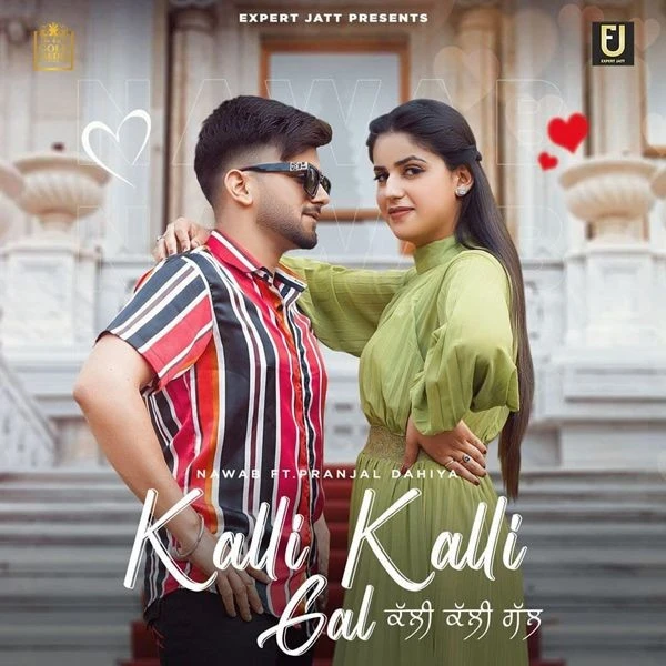 download Kalli Kalli Gal Nawab mp3 song ringtone, Kalli Kalli Gal Nawab full album download