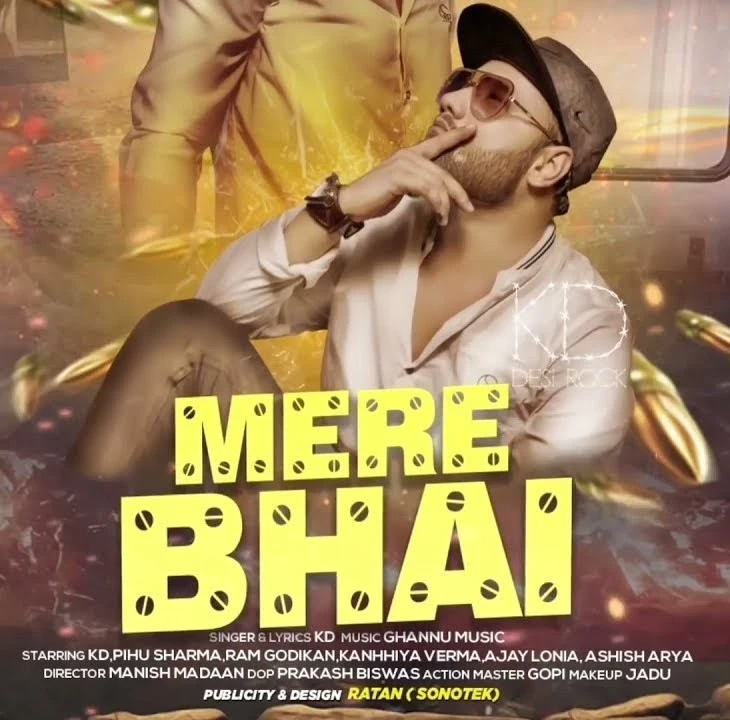 download Mere Bhai Kd mp3 song ringtone, Mere Bhai Kd full album download