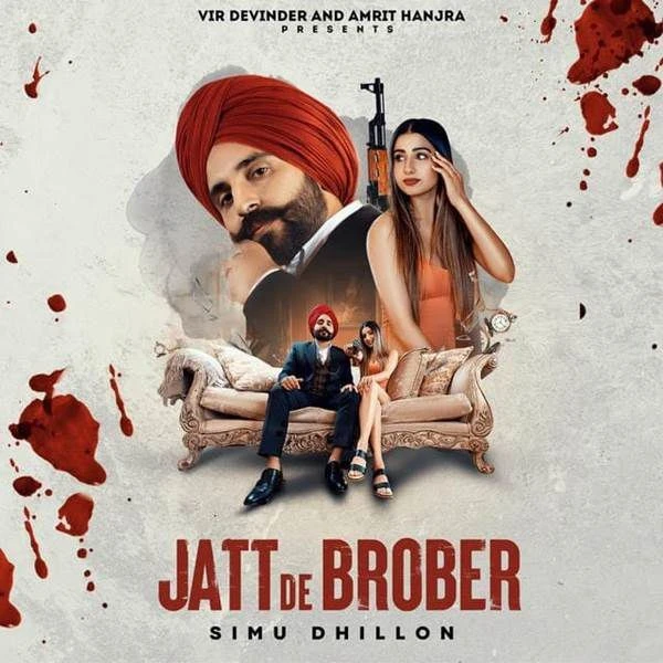 download Jatt De Brober Simu Dhillon mp3 song ringtone, Jatt De Brober Simu Dhillon full album download
