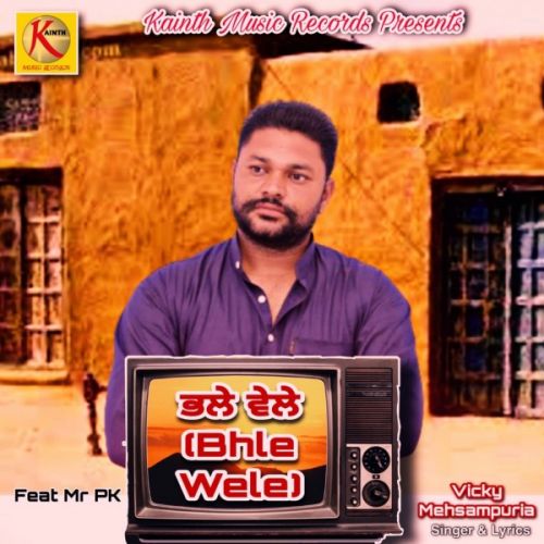 download Bhale Wele Vicky Mehsampuria mp3 song ringtone, Bhale Wele Vicky Mehsampuria full album download