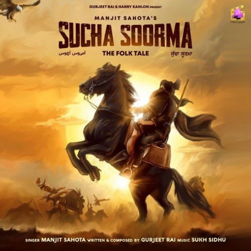 download Sucha Soorma Manjit Sahota mp3 song ringtone, Sucha Soorma Manjit Sahota full album download