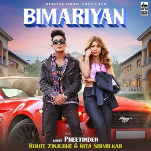 download Bimariyan Preetinder mp3 song ringtone, Bimariyan Preetinder full album download