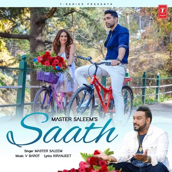 download Saath Master Saleem mp3 song ringtone, Saath Master Saleem full album download