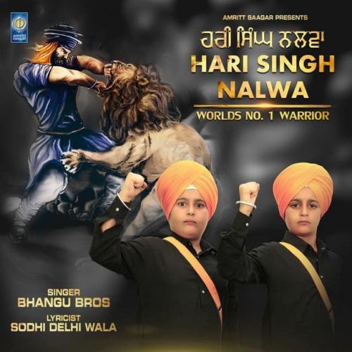 download Hari Singh Nalwa Bhangu Bros mp3 song ringtone, Hari Singh Nalwa Bhangu Bros full album download