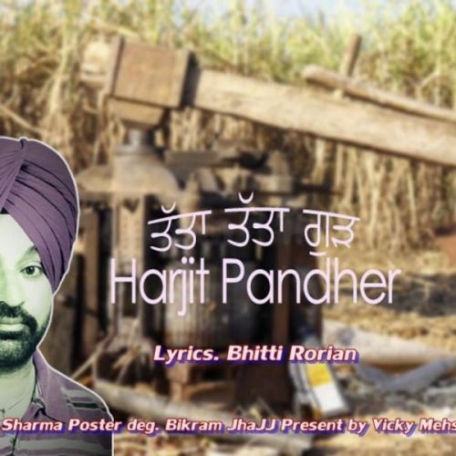 download Tatta Tatta Gur Harjit Pandher mp3 song ringtone, Tatta Tatta Gur Harjit Pandher full album download