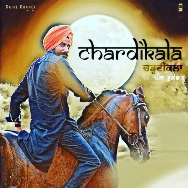 download Chardikala Pamma Dumewal mp3 song ringtone, Chardikala Pamma Dumewal full album download
