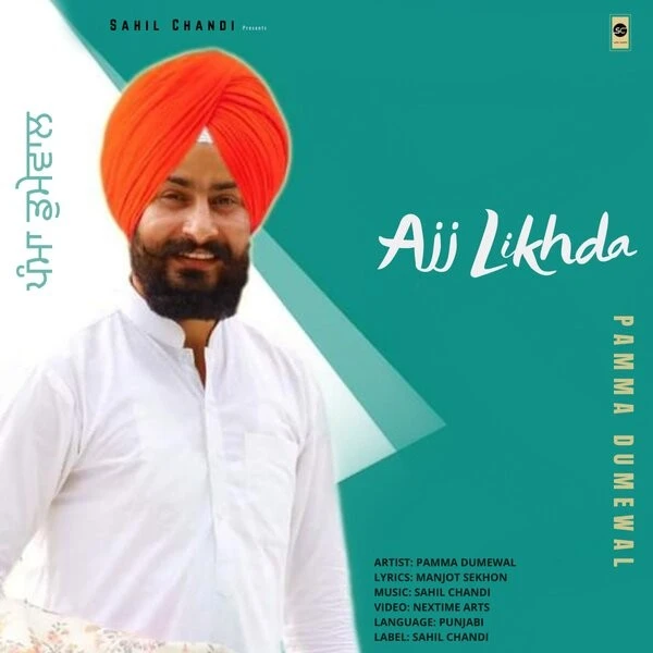 download Ajj Likhda Pamma Dumewal mp3 song ringtone, Ajj Likhda Pamma Dumewal full album download