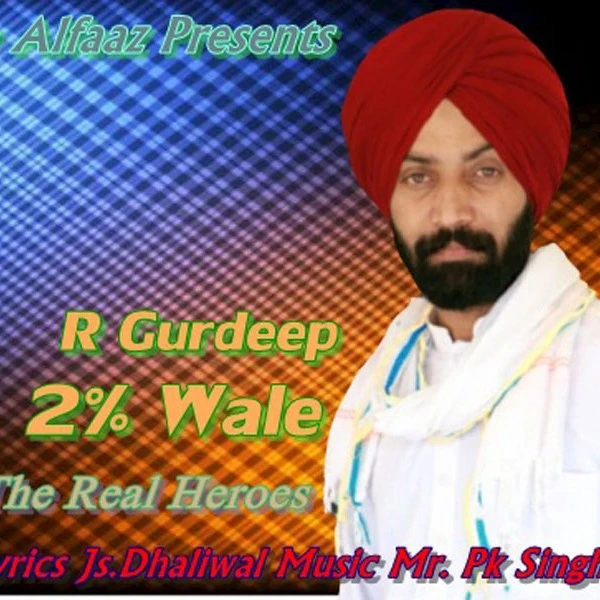 download 2% Wale R Gurdeep mp3 song ringtone, 2% Wale R Gurdeep full album download
