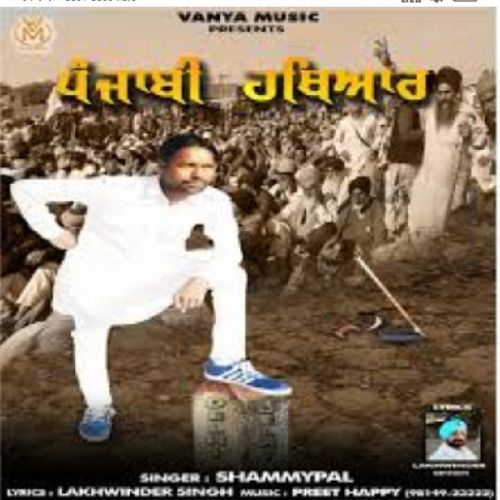 download Punjabi Hatheyar Shammypal mp3 song ringtone, Punjabi Hatheyar Shammypal full album download