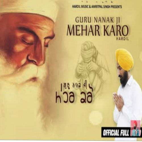 download Guru Nanak Ji Mehar Kro Hardil mp3 song ringtone, Guru Nanak Ji Mehar Kro Hardil full album download