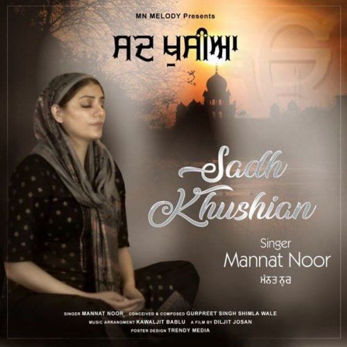 download Sadh Khushian Mannat Noor mp3 song ringtone, Sadh Khushian Mannat Noor full album download