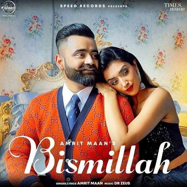 download Bismillah Amrit Maan mp3 song ringtone, Bismillah Amrit Maan full album download