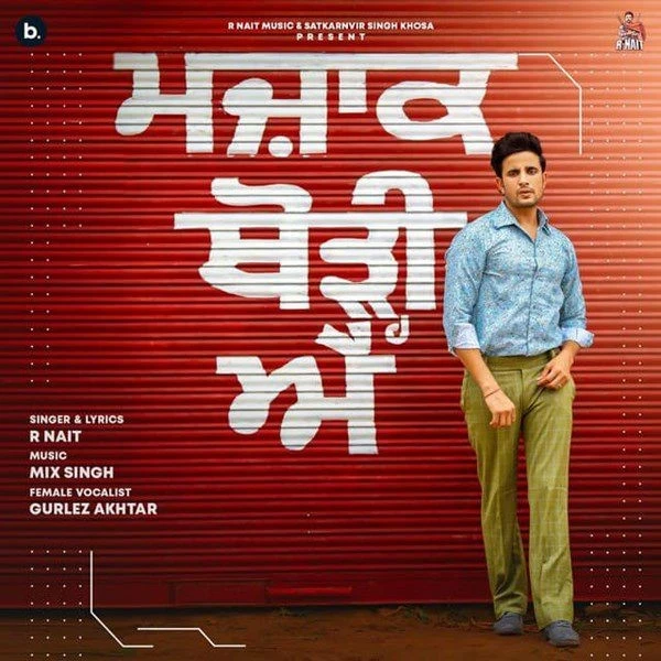 download Majak Thodi Ae (Full Song) Gurlez Akhtar, R Nait mp3 song ringtone, Majak Thodi Ae (Full Song) Gurlez Akhtar, R Nait full album download