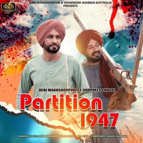 download Partition 1947 Debi Makhsoospuri mp3 song ringtone, Partition 1947 Debi Makhsoospuri full album download