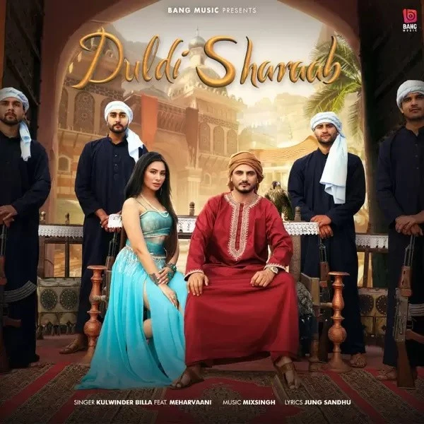 download Duldi Sharab Kulwinder Billa, Mehar Vaani mp3 song ringtone, Duldi Sharab Kulwinder Billa, Mehar Vaani full album download