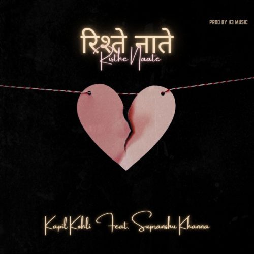 download Rishte Naate Kapil Kohli, Supranshu Khanna mp3 song ringtone, Rishte Naate Kapil Kohli, Supranshu Khanna full album download