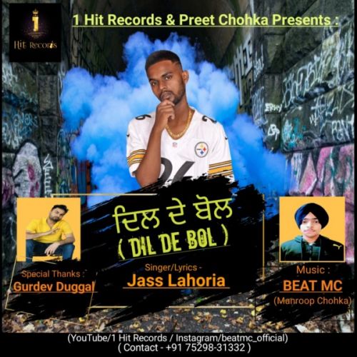 download Dil De Bol Jass Lahoria mp3 song ringtone, Dil De Bol Jass Lahoria full album download