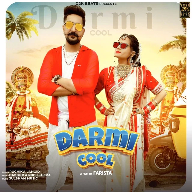 download Darmi Cool Ruchika Jangid mp3 song ringtone, Dermi Cool Ruchika Jangid full album download