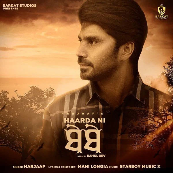 download Haarda Ni Harjaap mp3 song ringtone, Haarda Ni Harjaap full album download