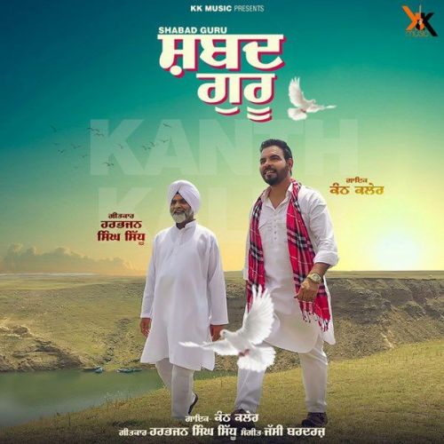 download Shabad Guru Kanth Kaler mp3 song ringtone, Shabad Guru Kanth Kaler full album download