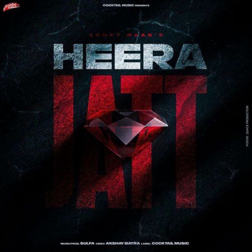 download Heera Jatt Romey Maan mp3 song ringtone, Heera Jatt Romey Maan full album download