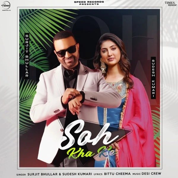 download Soh Kha Ke Surjit Bhullar, Sudesh Kumari mp3 song ringtone, Soh Kha Ke Surjit Bhullar, Sudesh Kumari full album download