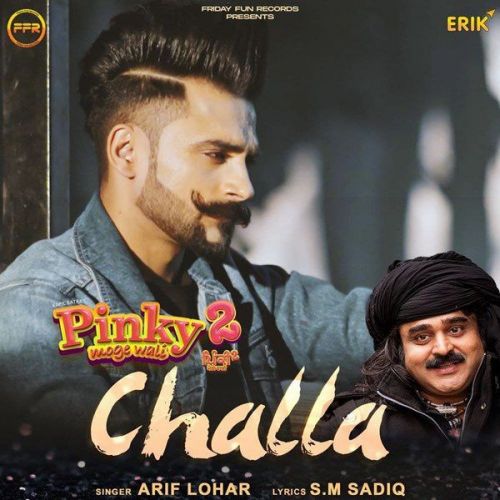 download Challa Arif Lohar mp3 song ringtone, Challa Arif Lohar full album download