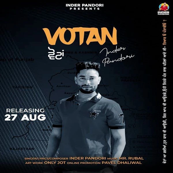 download Votan Inder Pandori mp3 song ringtone, Votan Inder Pandori full album download