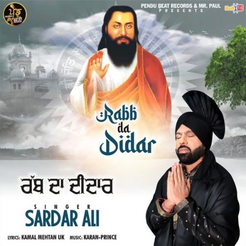download Rabb Da Didar Sardar Ali mp3 song ringtone, Rabb Da Didar Sardar Ali full album download
