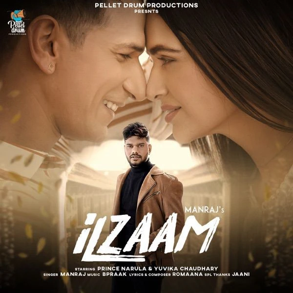 download Ilzaam Manraj mp3 song ringtone, Ilzaam Manraj full album download