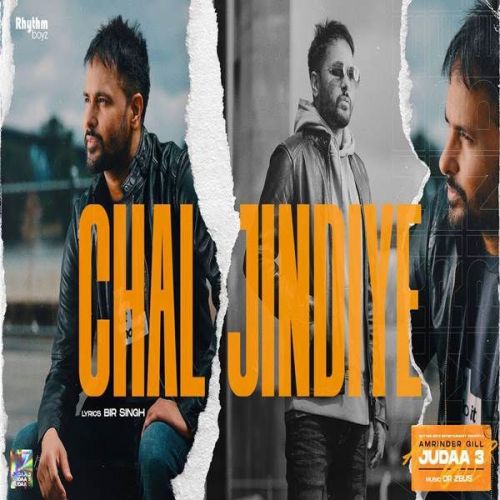 download Chal Jindiye Amrinder Gill mp3 song ringtone, Chal Jindiye Amrinder Gill full album download