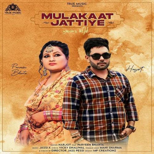 download Mulakaat Jattiye Parveen Bharta, Harjot mp3 song ringtone, Mulakaat Jattiye Parveen Bharta, Harjot full album download