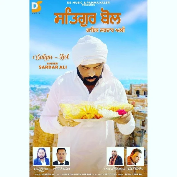 download Satgur Bol Sardar Ali mp3 song ringtone, Satgur Bol Sardar Ali full album download