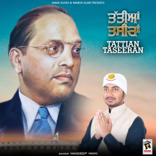 download Tattian Taseeran Mandeep Mikki mp3 song ringtone, Tattian Taseeran Mandeep Mikki full album download