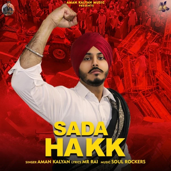 download Sada Hakk Aman Kalyan mp3 song ringtone, Sada Hakk Aman Kalyan full album download