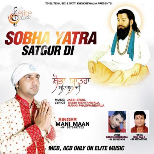 download Shoba Yatra Satgur Di Mani Maan mp3 song ringtone, Shoba Yatra Satgur Di Mani Maan full album download