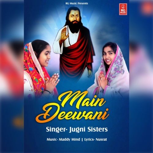 download Main Deewani Jugni Sisters mp3 song ringtone, Main Deewani Jugni Sisters full album download